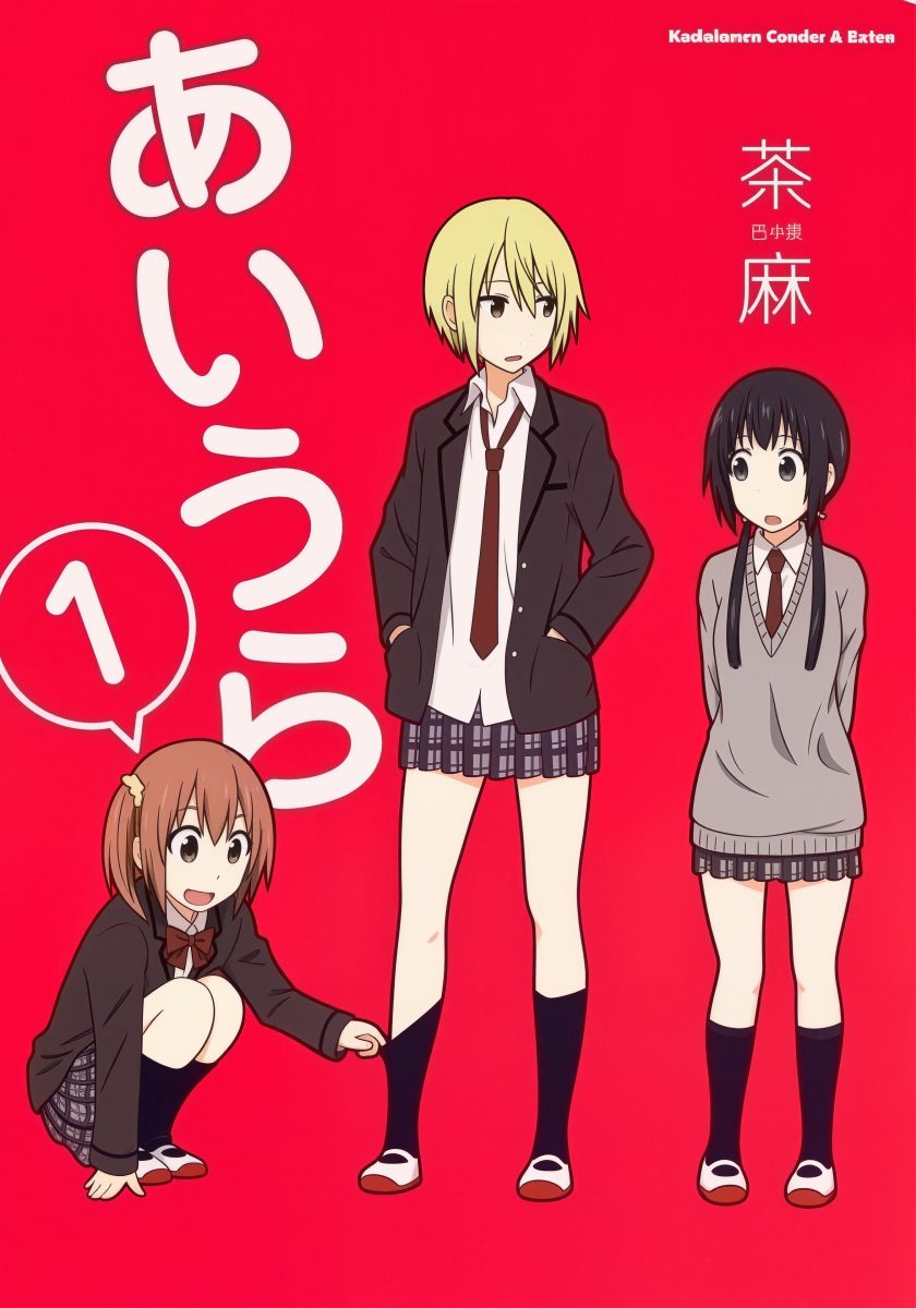 校园日记 AIURA